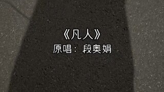 我要一口气看完剩下的！！