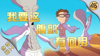 浴池里，住着一个黑人的灵魂——烧的不要不要的！