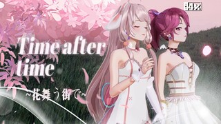 是谁的DNA动了！重现樱花树下的绝美宿命感『Time after time～花舞う街で～』