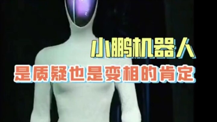_Robot _He Xiaopeng menjawab kritik netizen dalam satu shot tanpa cut; jika saat ini robot tersebut 