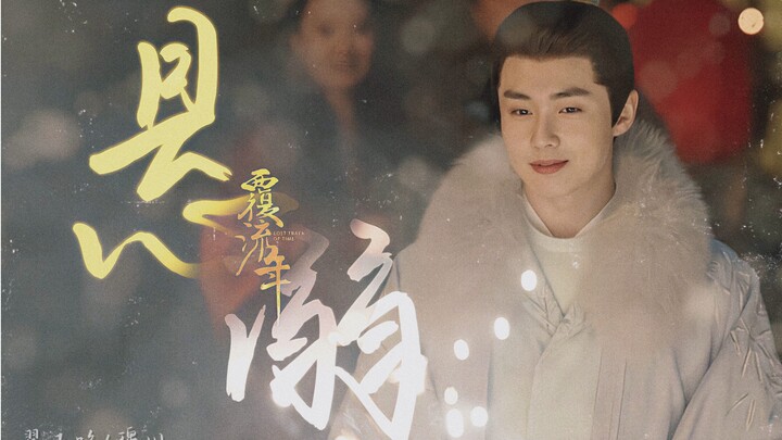 悬溺｜救命！古偶眼神拉丝的温柔修勾男主谁不爱！