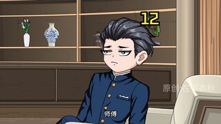 <无敌亦秋>审问！