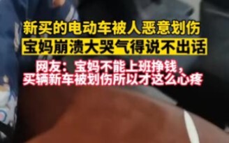 Mom’s Daily Life: Heartbreaking, Breakdown Moments