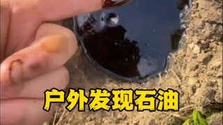 Apakah menemukan minyak di alam terbuka merupakan hal yang baik atau buruk?