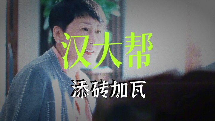 “一段需要翻译才能看懂的对话”