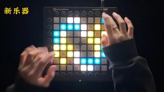 这样的乐器简直是太绝了