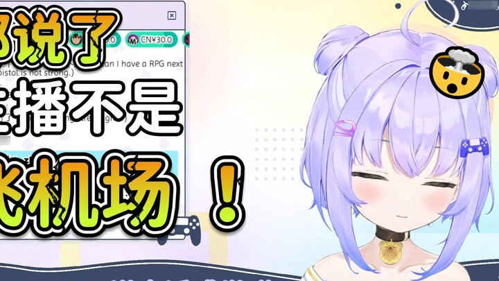 [Shizukou/Cooked Meat] "Anchor, can your left elbow touch your right elbow?"