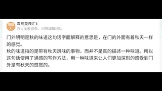 这怕是看了个假电锯人吧(悲)