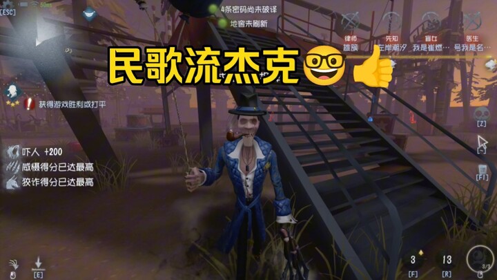 Jack dari genre lagu rakyat hadir dengan gaya yang menggetarkan hati