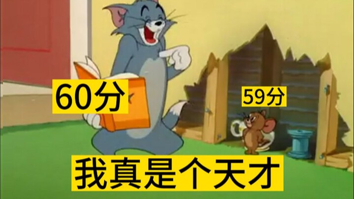 高中生VS大学生 离谱！！！