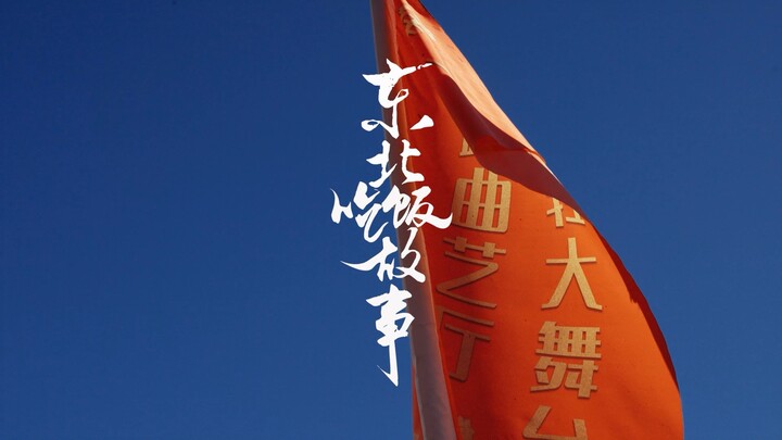 See you tomorrow at 6:00 PM—I’m going to sing a little song for all you dear viewers [呆]