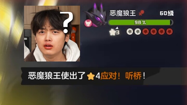 Am I done for? Who on earth used Tingqiao???