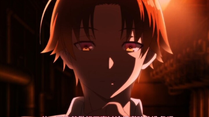 Season 2 Drops—Is Lu Ge About to Become a God Again?