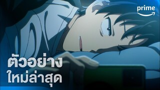 Zom 100: Bucket List of the Dead | ตัวอย่างอย่างเป็นทางการ [ซับไทย] | Prime Thailand