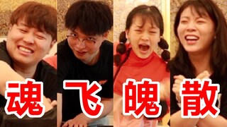 超级恐怖摸摸摸 01