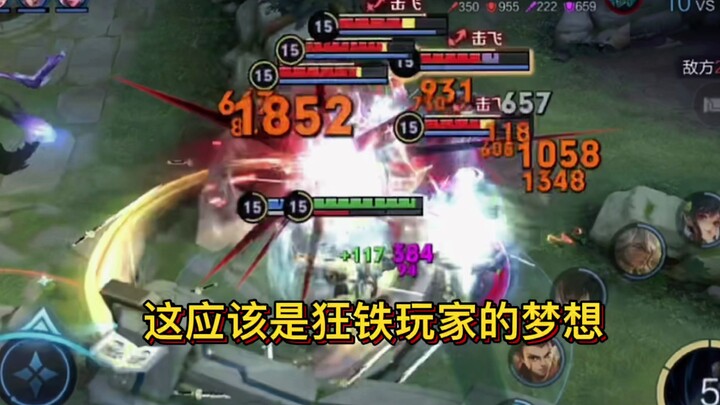 [Little White Dragon Kuangtie] Hitting five with two dashes—doesn’t that feel like every Kuangtie pl