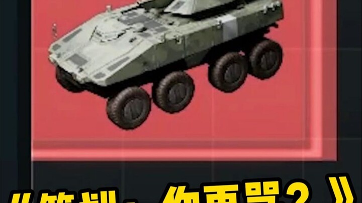 Perencanaan: Kamu masih mau ngomong kasar?