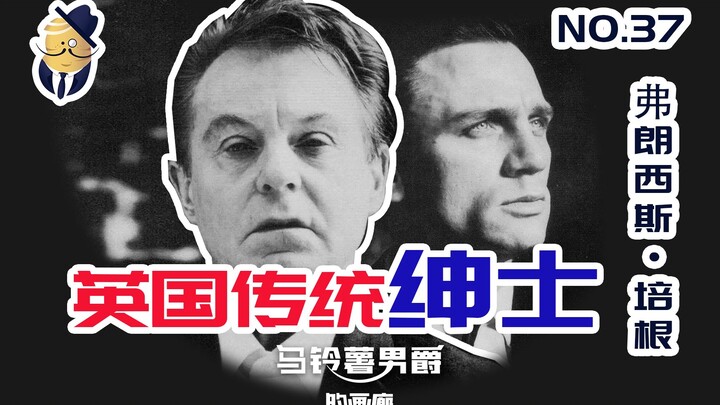 [Baron’s Screening Room] How Are Traditional British Gentlemen Made?