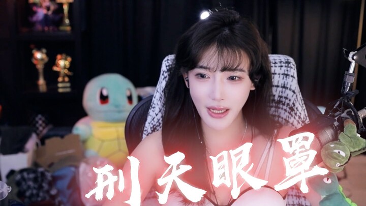 【Sister Pig】Xingtian Eyepatch