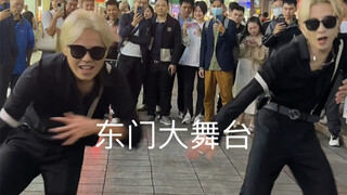 “东门动物园”