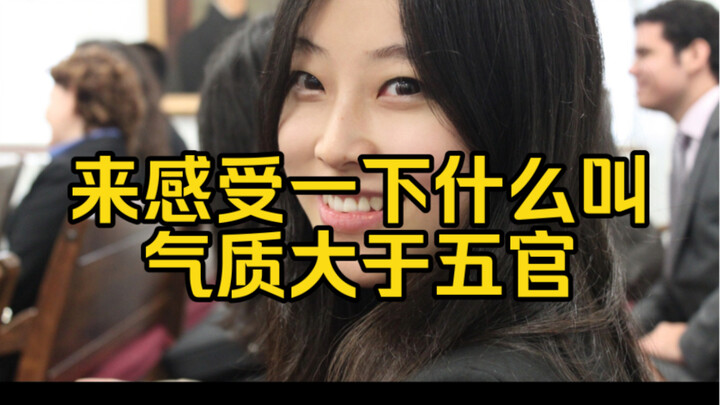 脸一般但总被夸漂亮的女孩是怎样的？