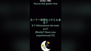 DUET ME: YOU'RE THE GREEN LINE. POV: Your friend confesses his feelings indirectly. fyp duet pov vo