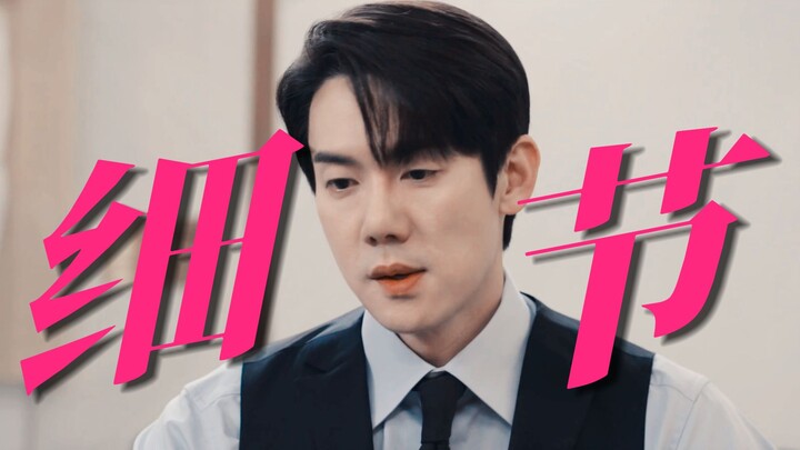 Holy crap! So many sweet little details hidden in here. Turns out “ice cream” wasn’t just an excuse 