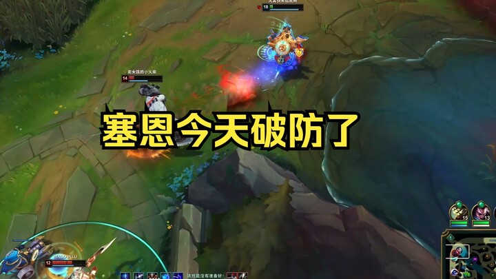 ساين: تلعب هيرولز أوف كروسيدر، هل تشعر بالفخر؟