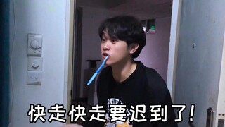 The daily struggles of being tricked by my roommate... My heart... I'm really exhausted.