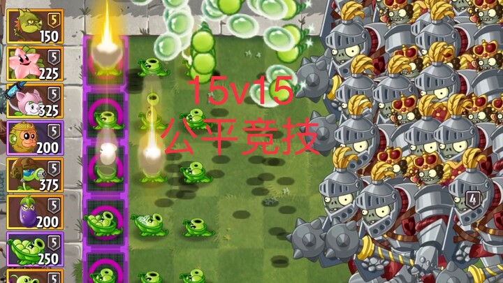 15v15 fair battle! 15 max-level plants face off against 15 Tier-4 Red Queen’s Guard and Giant Zombie