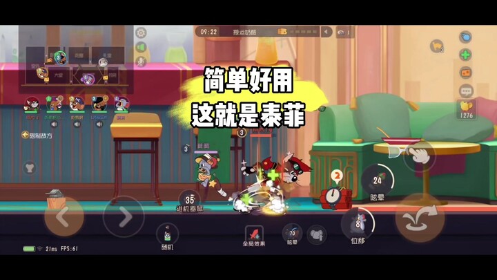 Game di động Tom và Jerry: Nhân vật mạnh mẽ vừa đơn giản, nhẹ nhàng lại vừa có thể C