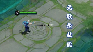 يا صاح، هل أنت جاد حقًا؟ هل يمكنك فهم هذه اللعبة؟ من الأفضل أن تعطيني الدمية لاستخدامها! يوان قه يسر