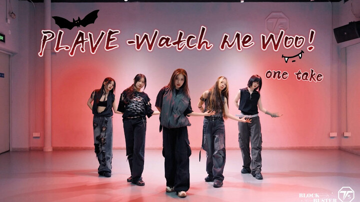 【PLAVE cover nhảy】Cuối cùng cũng ra đời rồi! Cảnh quay của nhiếp ảnh gia trong Watch Me Woo!