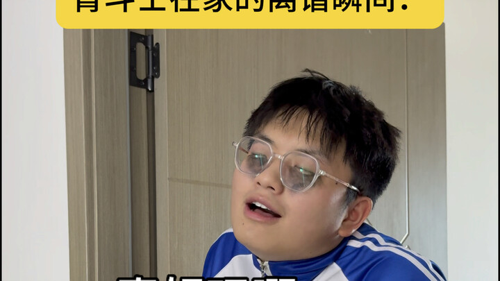 بابا مضحك بجد…