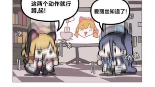 蹲起蹲起！蹲起蹲起！！！