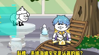 万界罐子屋第3季 第47集