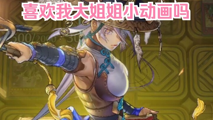 เมืองแอนิเมชั่นสุดบ้าคลั่ง【rs】