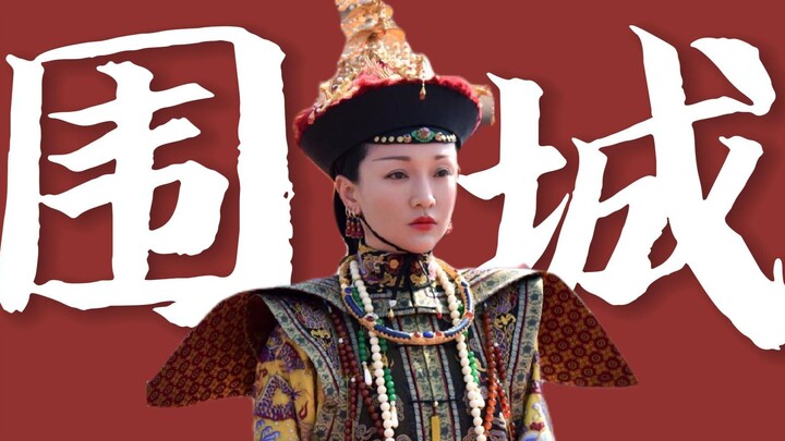 Why is “Ruyi’s Royal Love in the Palace” Still “Alive”? A Deep Analysis of Its Value and Significanc