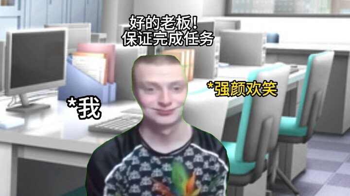 ผลงานดี: จักรพรรดิ; ผลงานแย่: ขี้ข้า อู๋อู๋จะมีชีวิตที่ดีแบบทุกวันนี้ได้ ก็เพราะแฟนคลับสุดที่รักของฉ