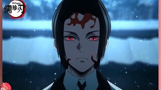 在无惨角度看的鬼灭之刃
