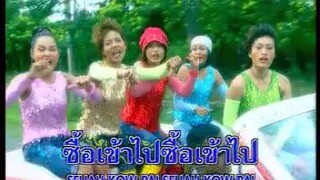 ของแพง 5 สาวฝุ่นตลบ ชุด 1