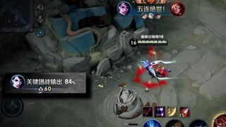 A'ke sama sekali tidak kesal ketika dia mendapatkan pentakill. Dia sudah lelah membunuh, tahu?
