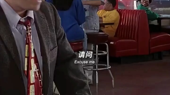 Cô nhân viên xinh đẹp này thật sự rất bình tĩnh, cuối cùng còn nói với khách một câu “see you there”