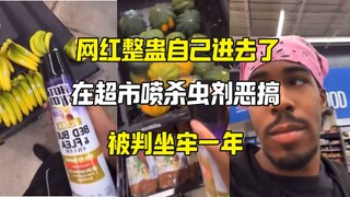 Menghina influencer malah membuat dirinya sendiri kena, menyemprotkan insektisida di supermarket har