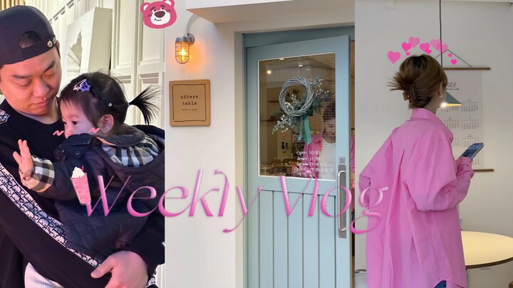 Đang tập luyện nghiêm túc thì gần đây lại ăn ruột non bò, bữa sinh nhật của mẹ chồng, quán gà rán yê