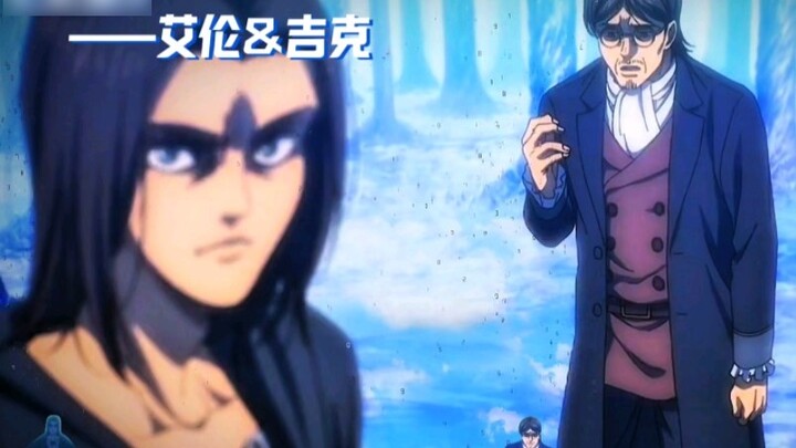 If Allen and Zeke sang the song "Father"