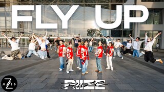 【Z轴舞团】马拉松式翻跳！高质量一镜到底路演翻跳riize新曲fly up