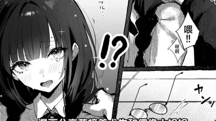 漫画分享——落榜美术生和偶像大姐姐的故事