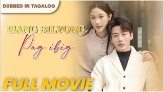 One Billion Love : Tagalog Dubbed #shortdrama