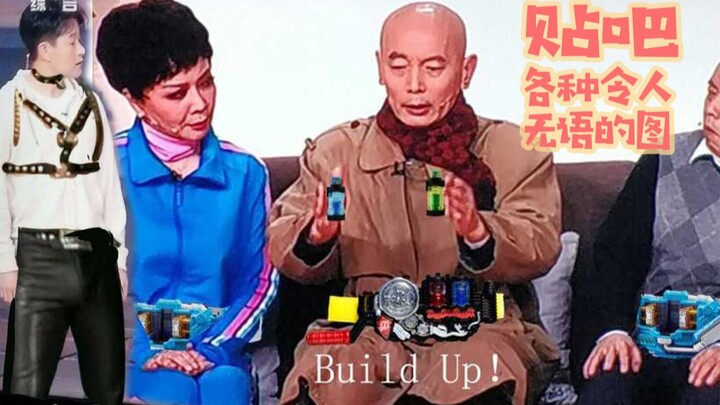 【สุขสันต์วันปีใหม่!】ภาพชวนเอือมระอาต่างๆ ในบอร์ดพันทิป ตอนที่ 220